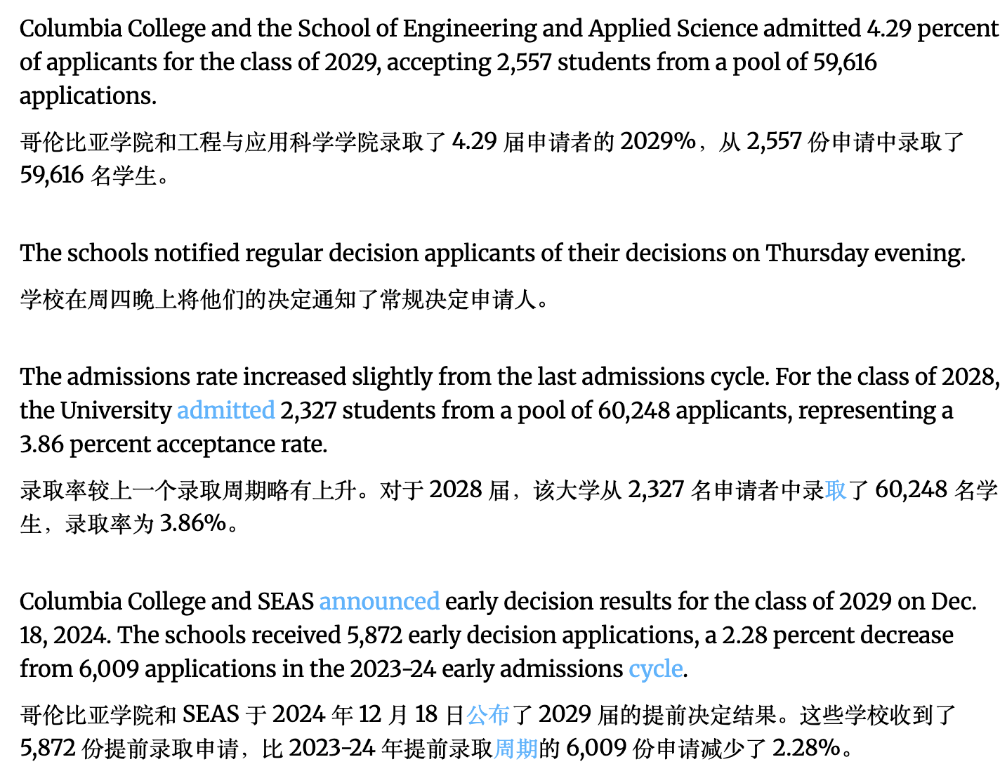 哈耶普斯麻入学率出炉，美国留学哪里「衰」了？  数据 MIT 第10张